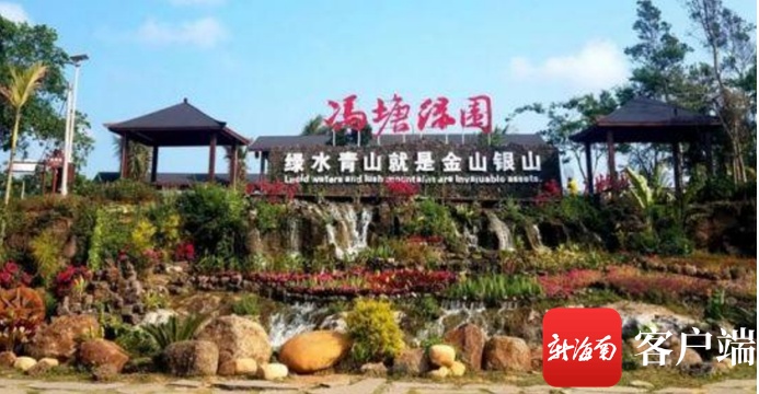 海南推出5条美丽乡村休闲旅游精品景点线路