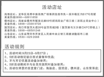 人气爆棚!豪约客牛排5折欢度中秋,即将引起新一轮排队热潮