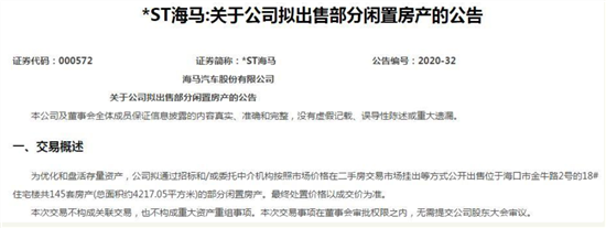 这家车企靠一款SUV出口同比大增47.7%