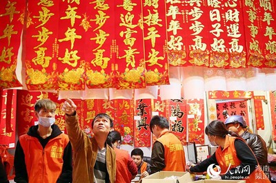 海口老街年味浓 街道热闹商品琳琅满目