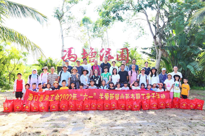 海口市总工会开展"六一"关爱新就业形态职工亲子活动